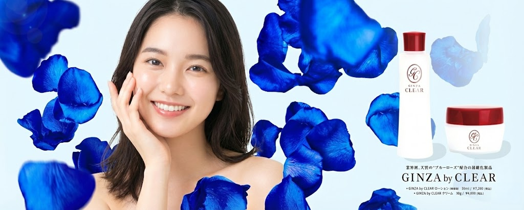 GINZA CLEAR ONLINE STORE｜ギンザクリア公式オンラインストア