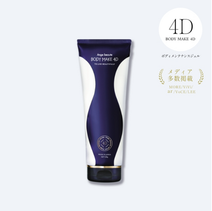 BODY MAKE 4D – GINZA CLEAR BODY MAKE 4D – GINZA CLEAR